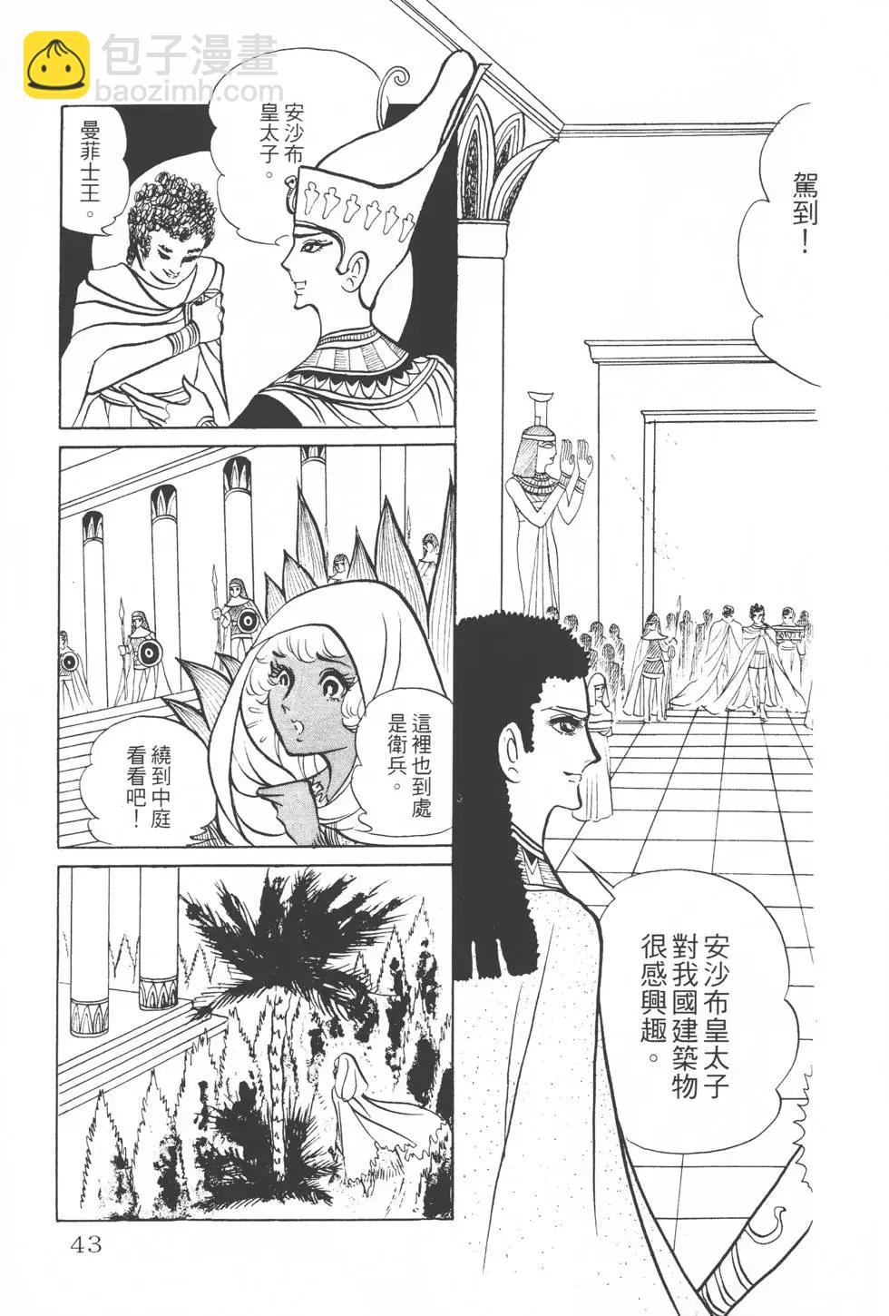 第02卷41