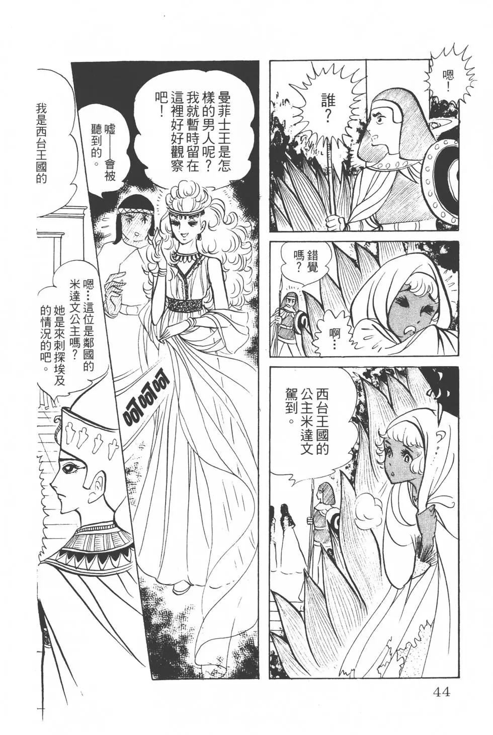 第02卷42