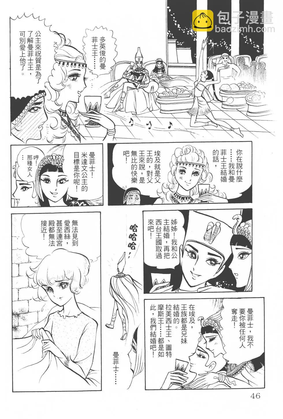 第02卷44