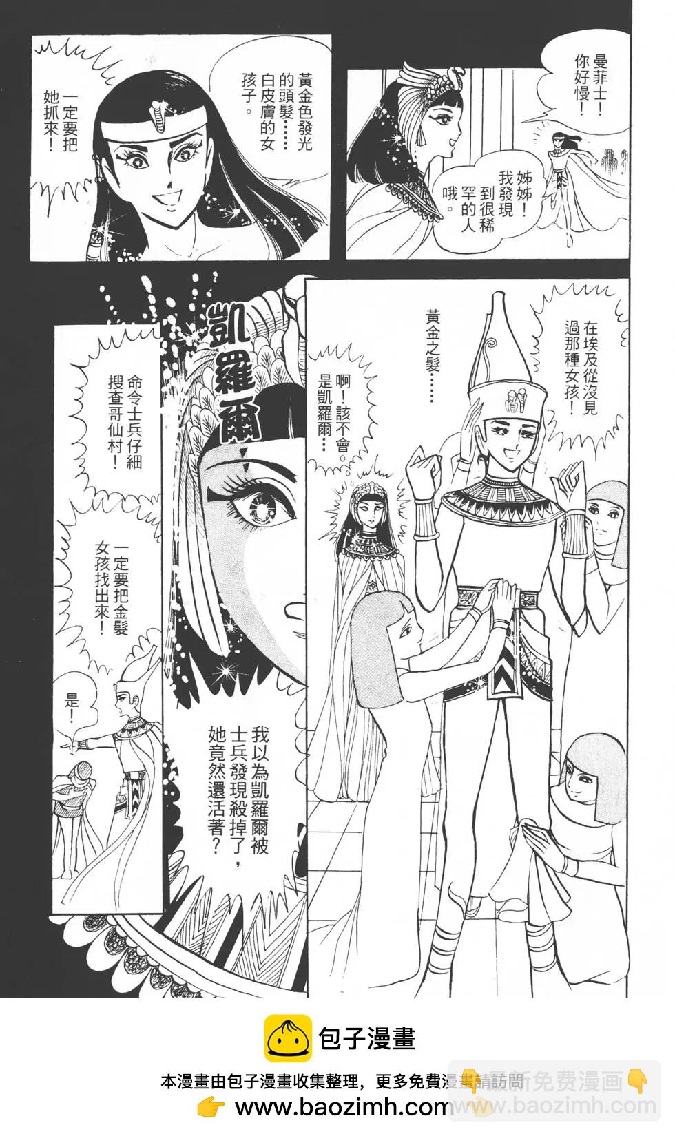 第02卷49