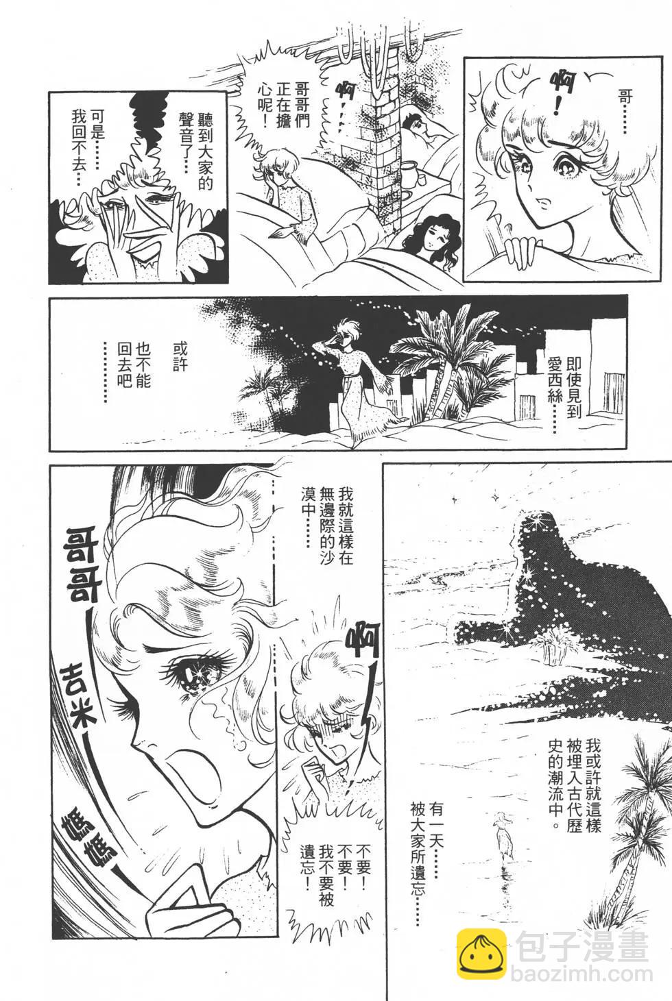 第02卷50