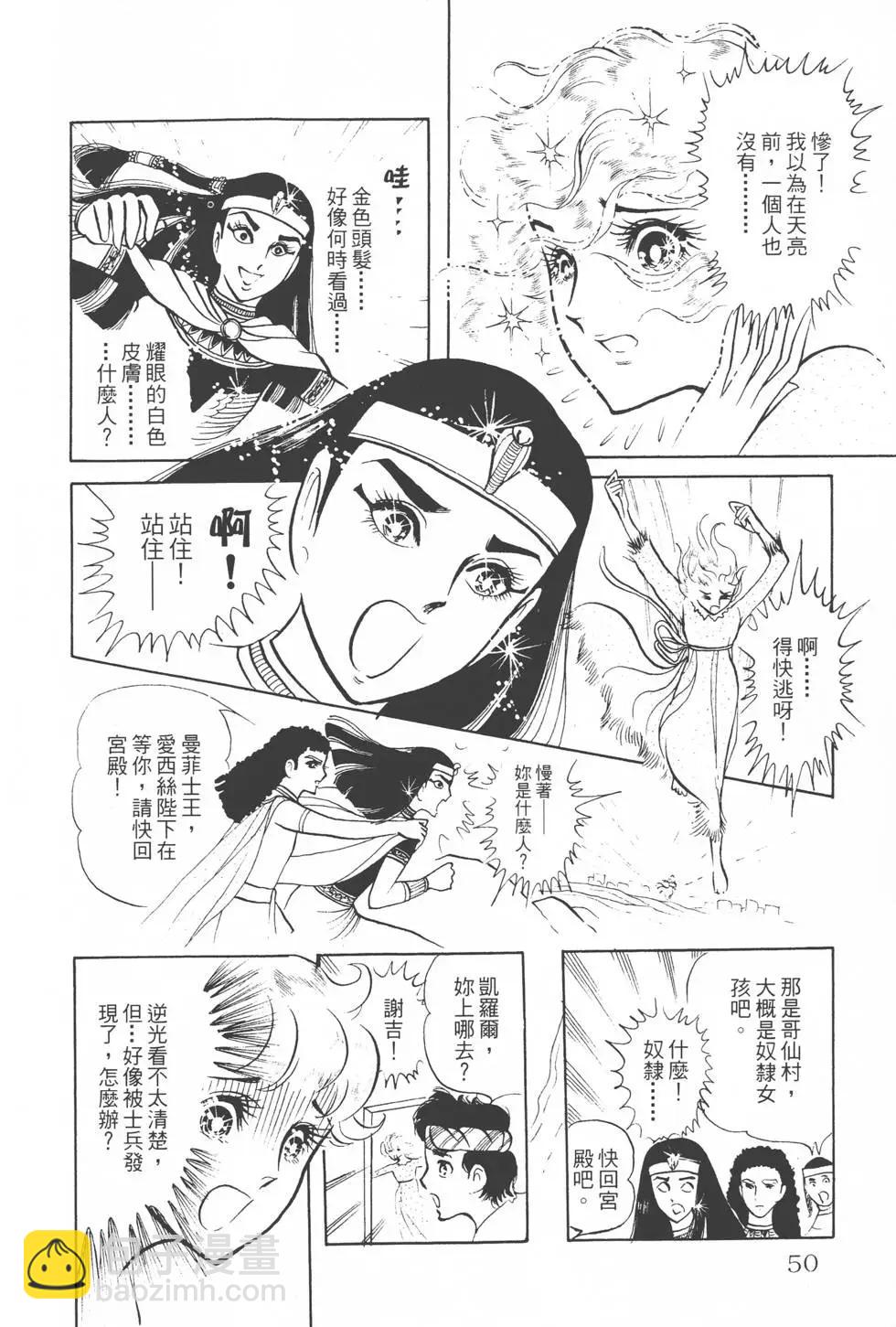 第02卷52