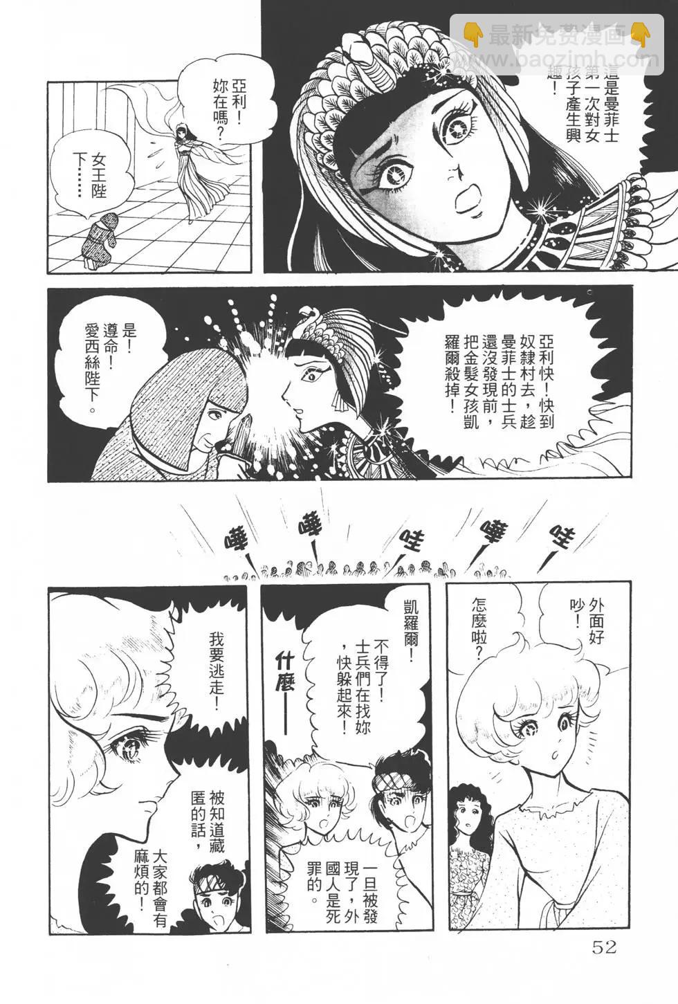 第02卷54