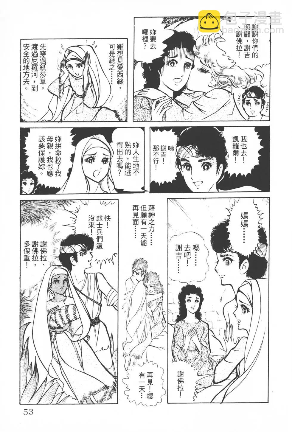 第02卷55