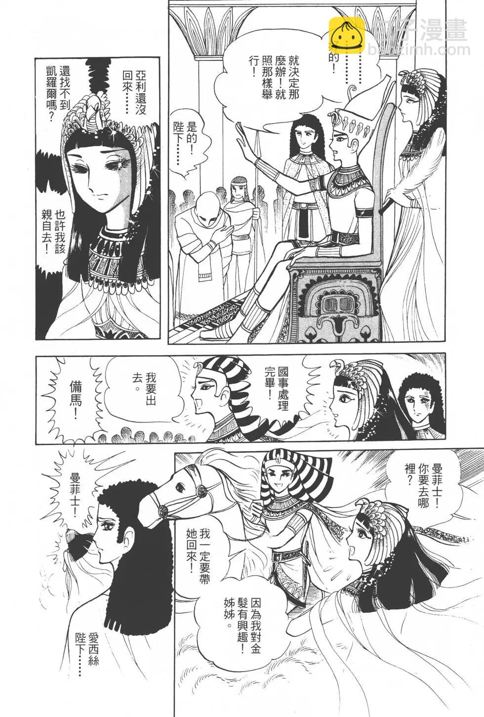 第02卷56