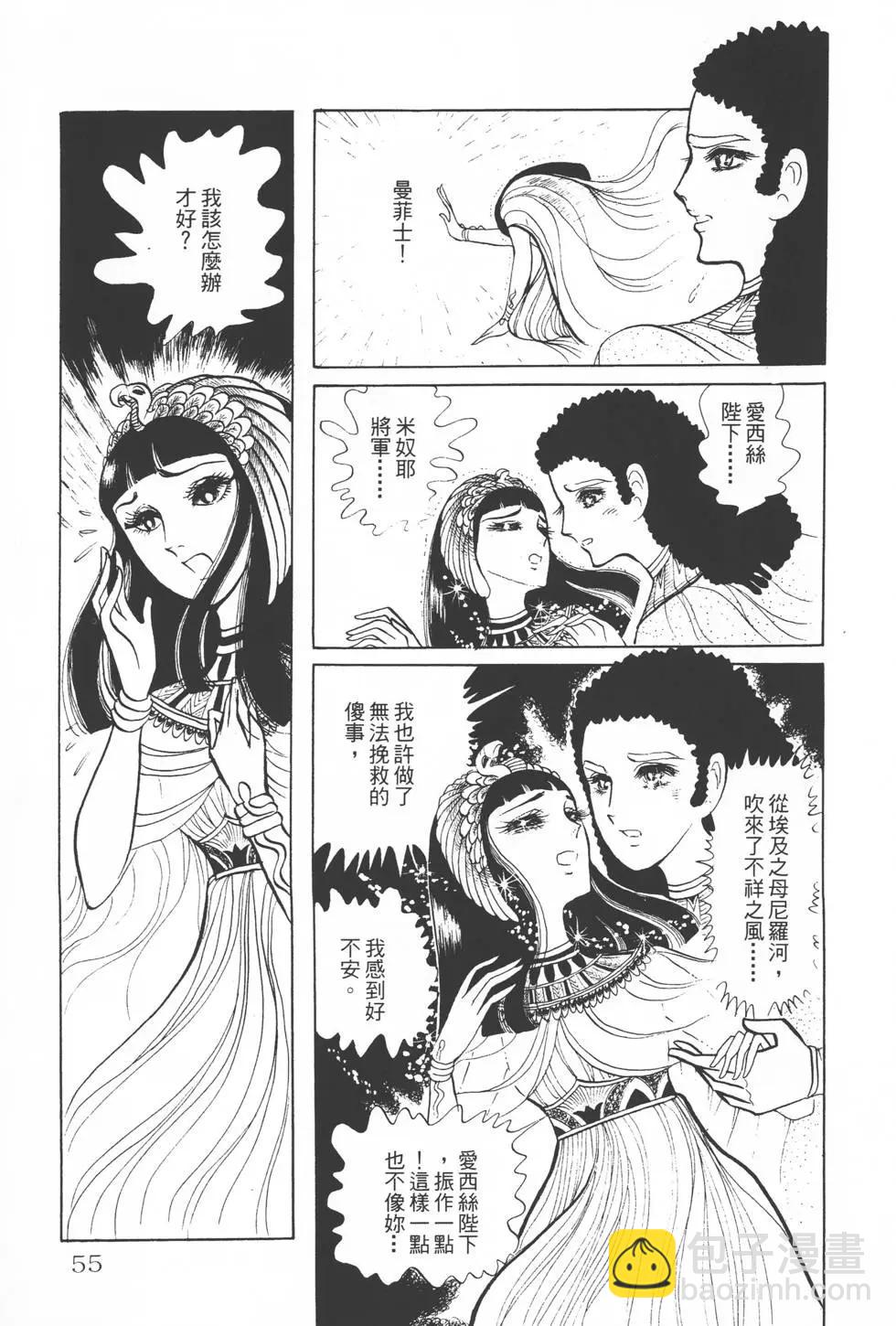 第02卷57