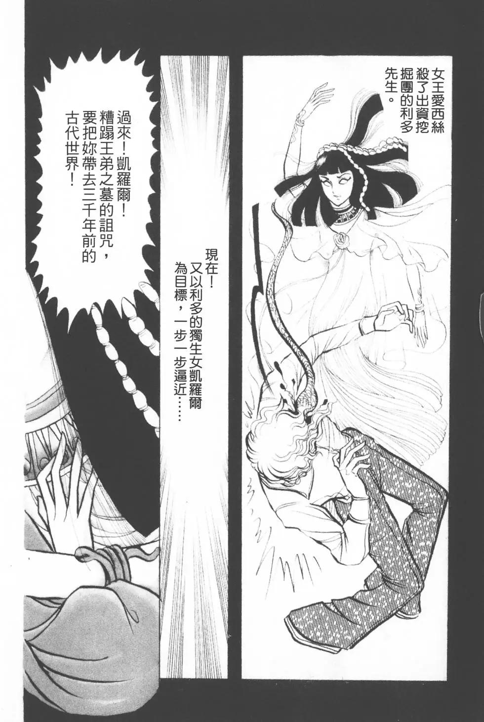 第02卷6