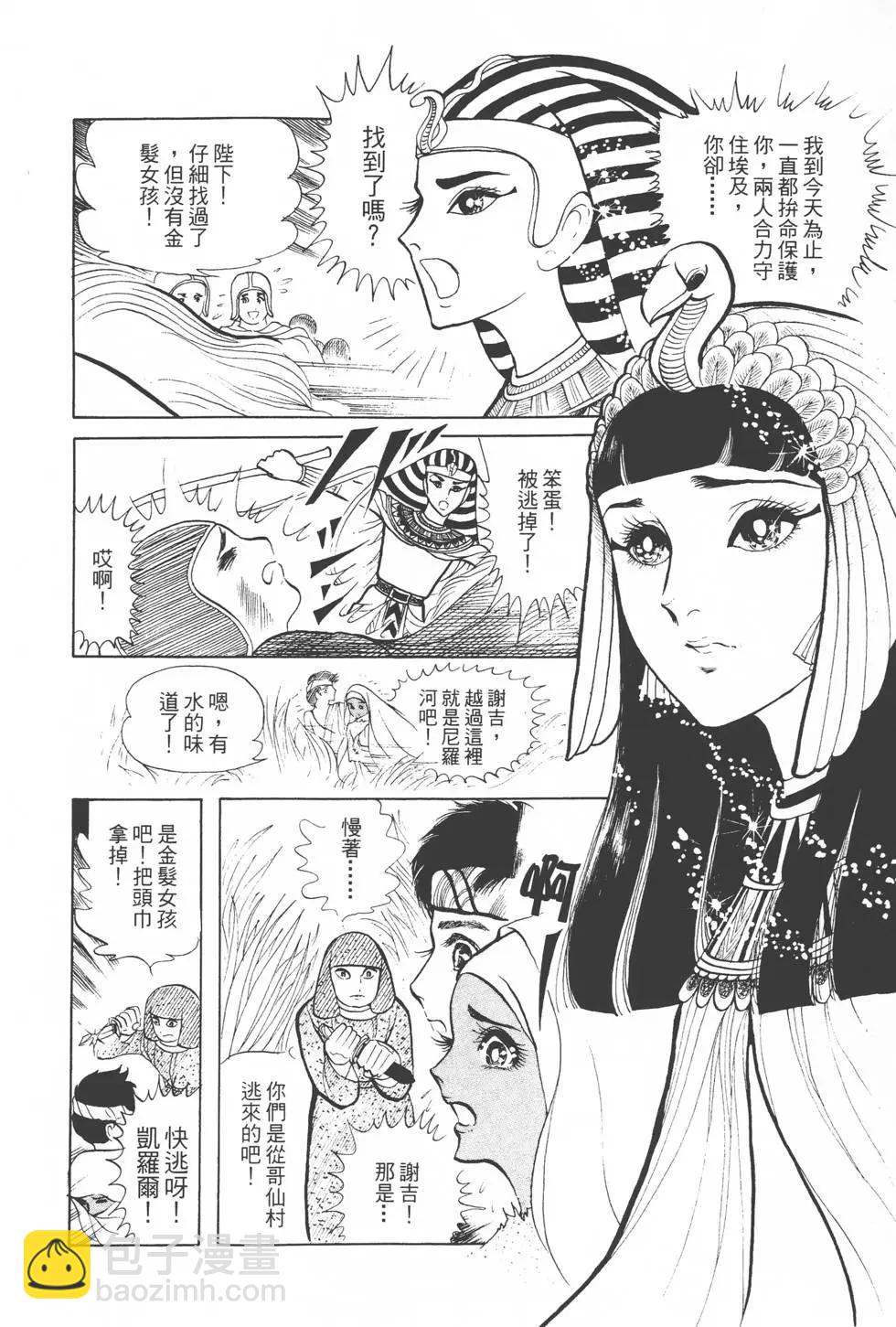 第02卷60