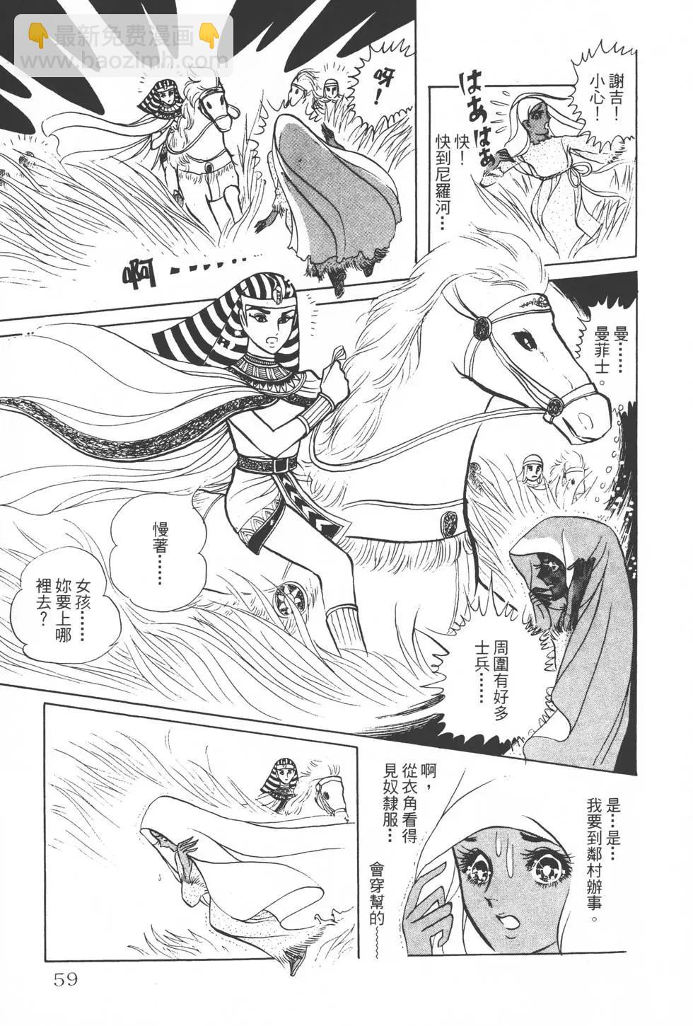 第02卷61