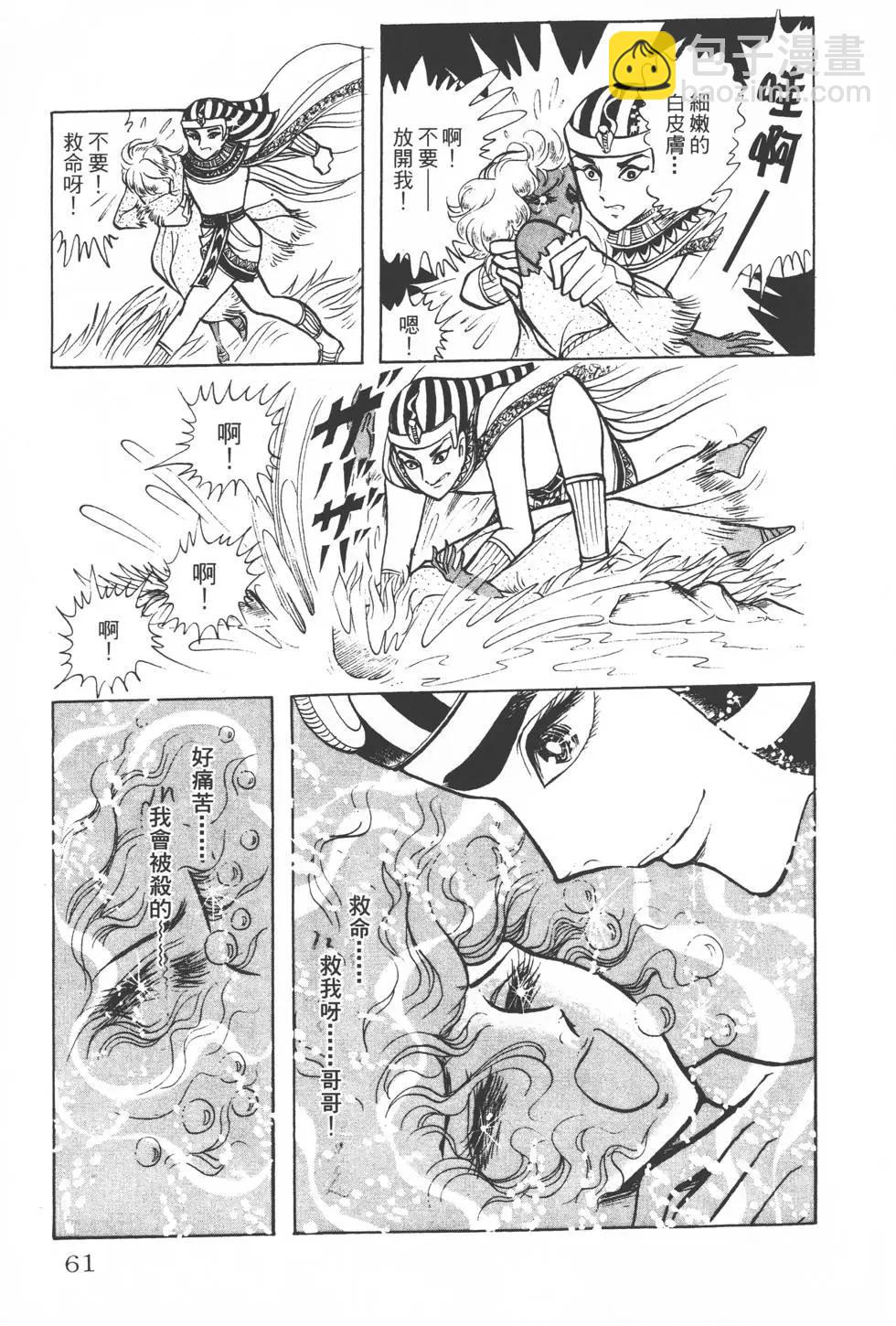 第02卷63
