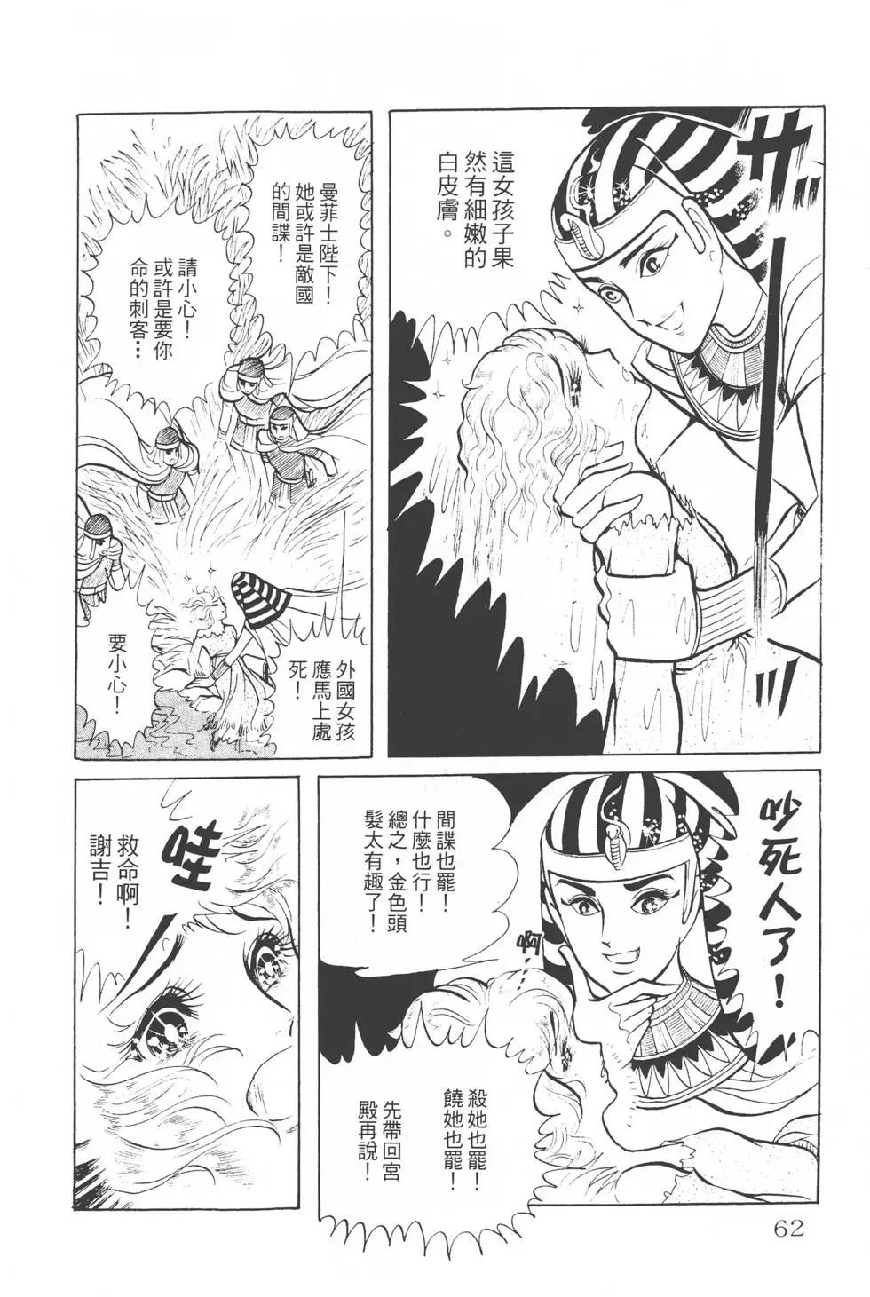 第02卷64