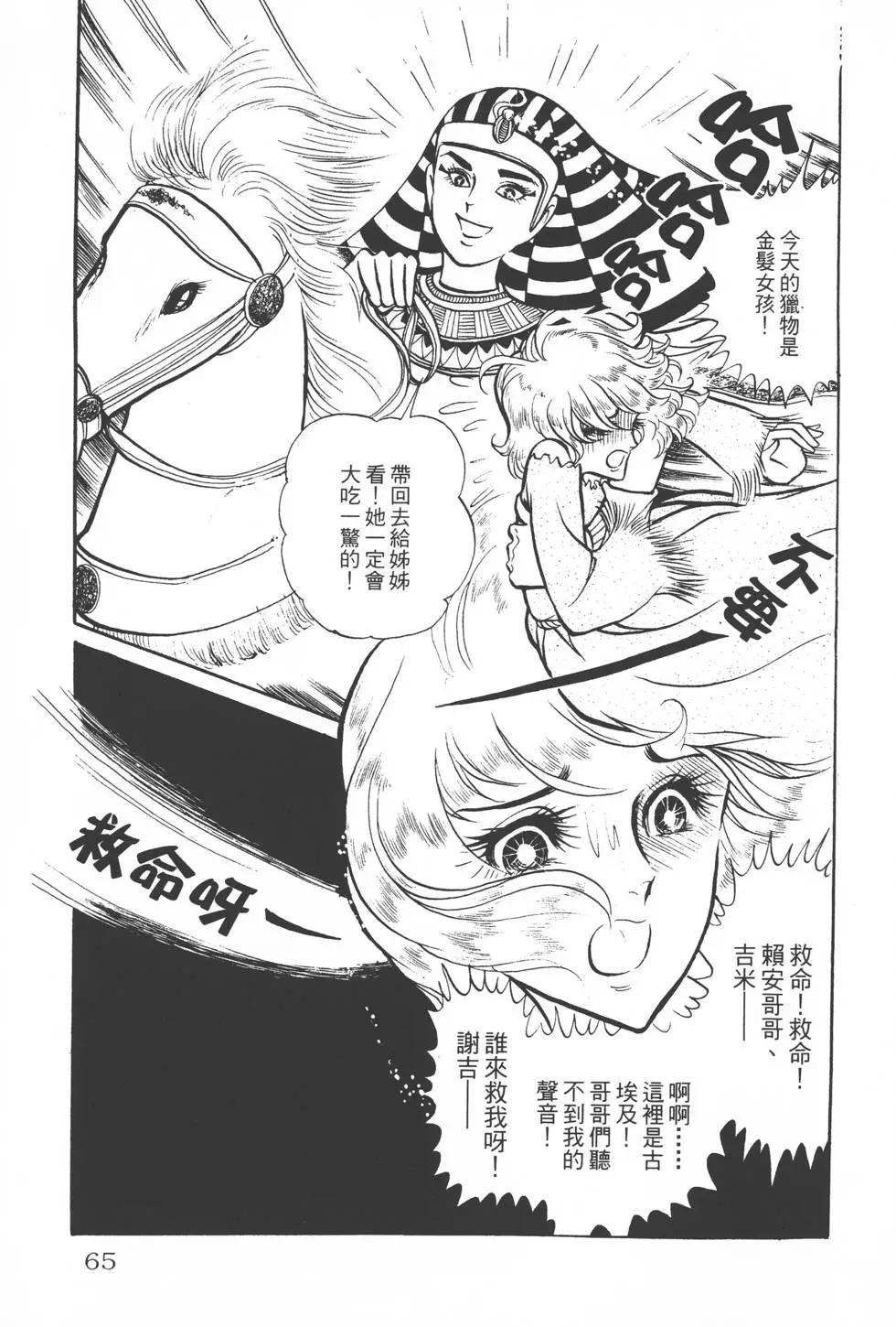 第02卷67