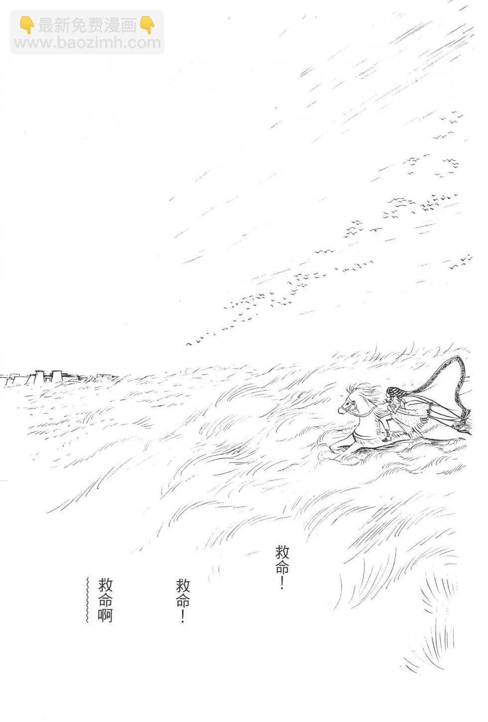 第02卷69