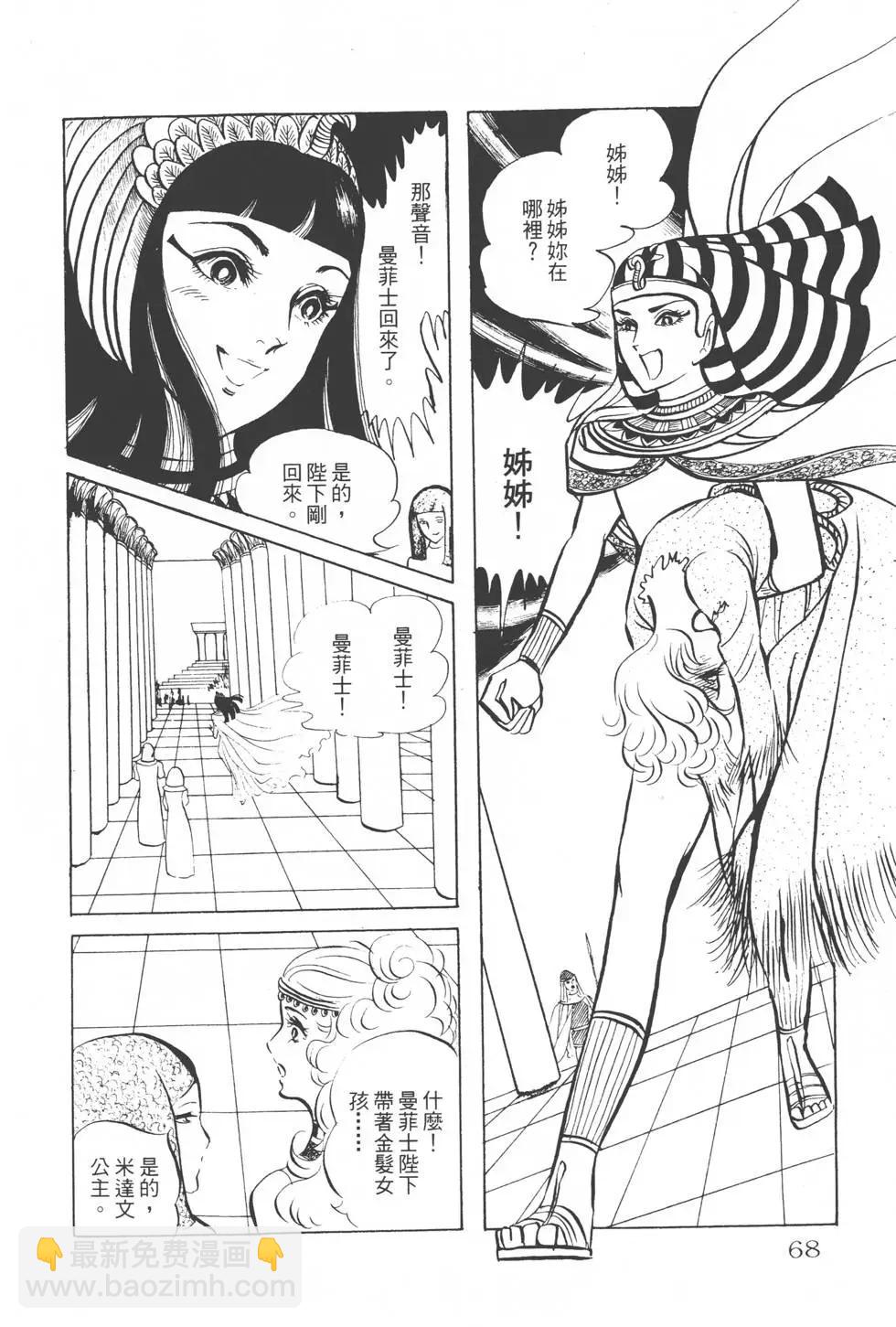 第02卷70