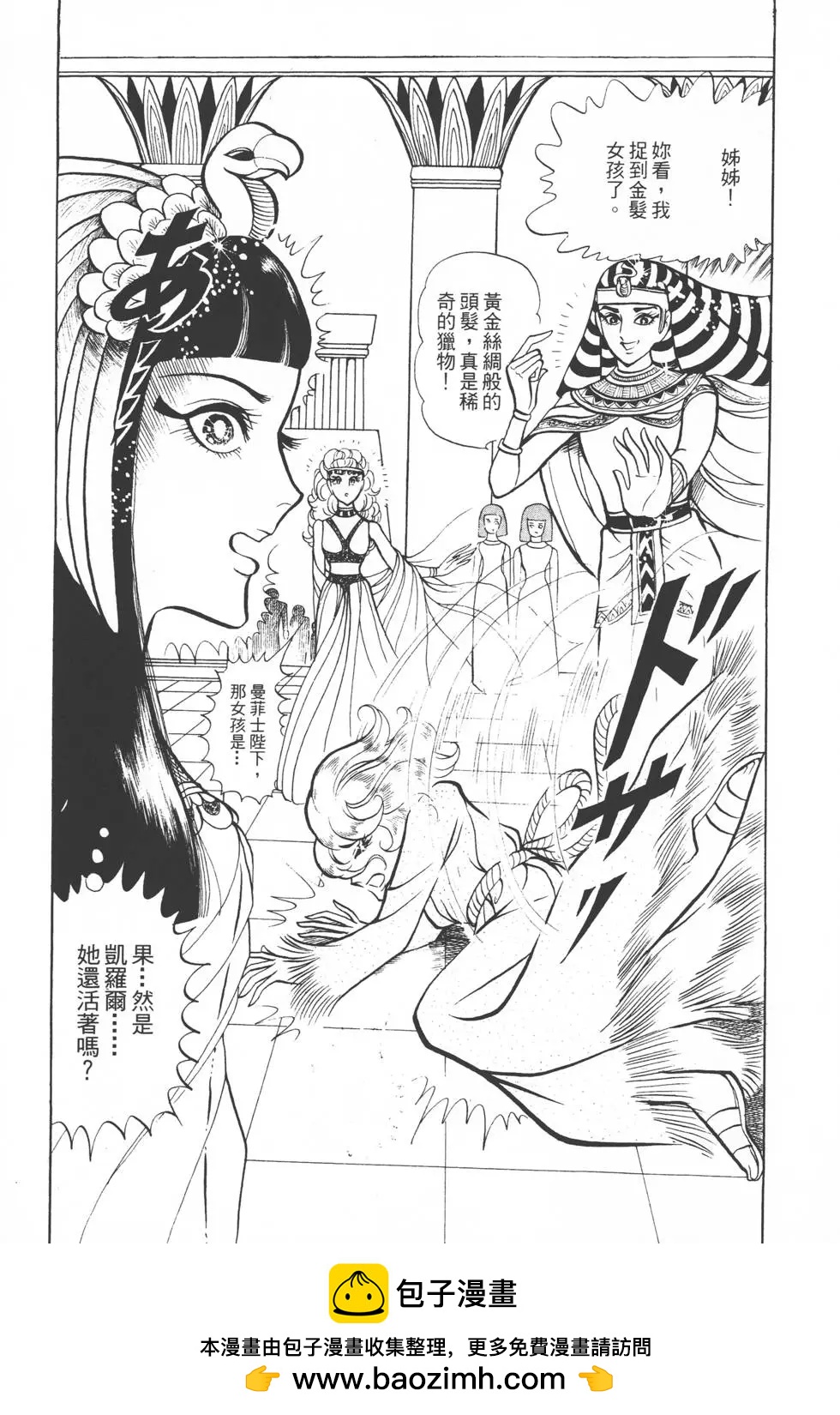 第02卷71