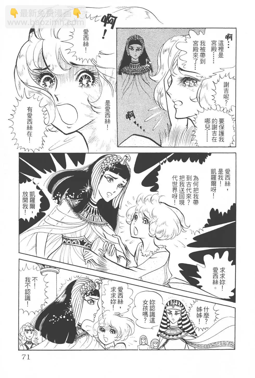 第02卷73