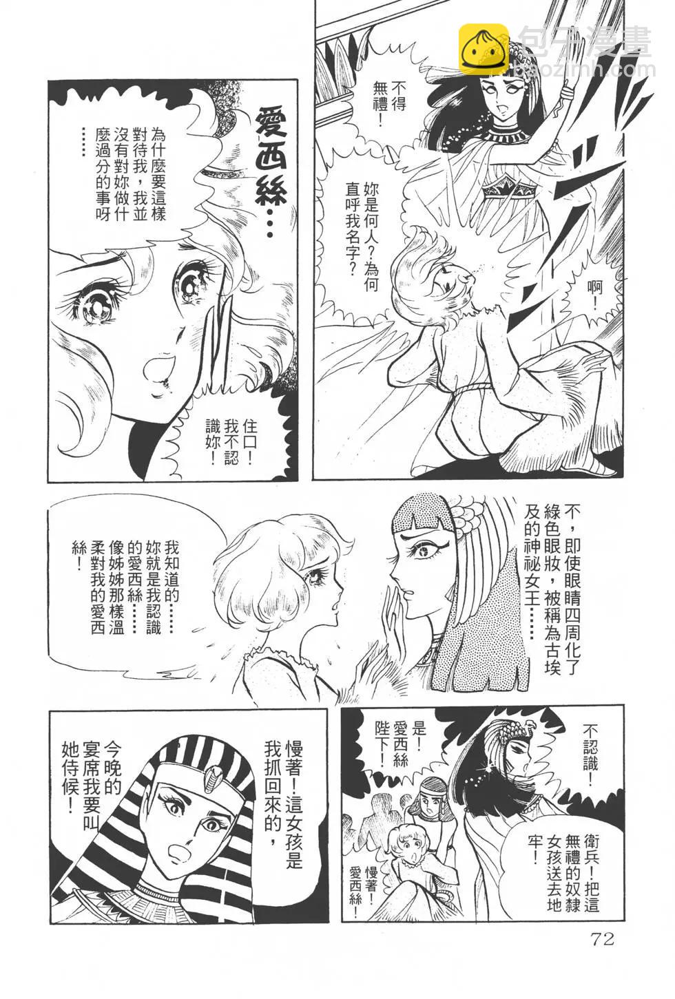 第02卷74