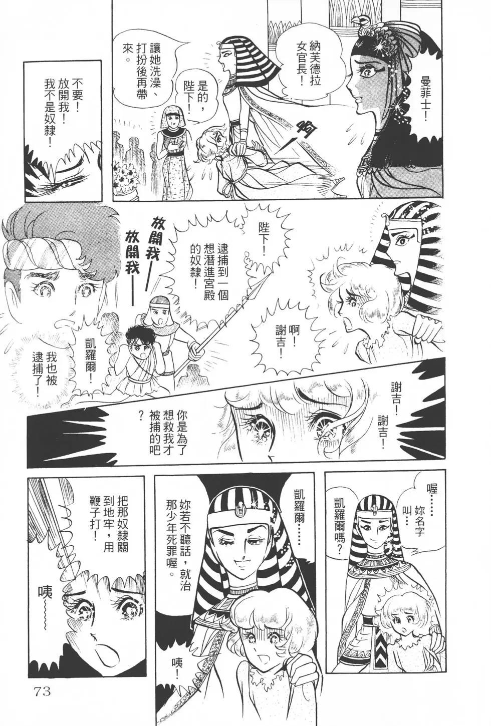 第02卷75