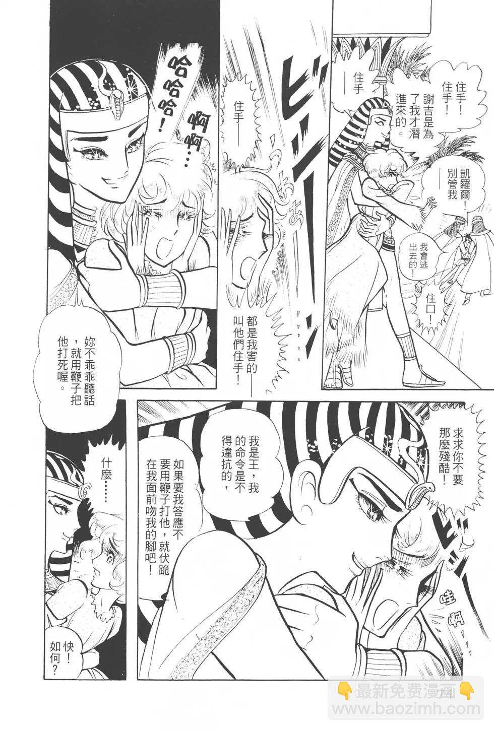第02卷76