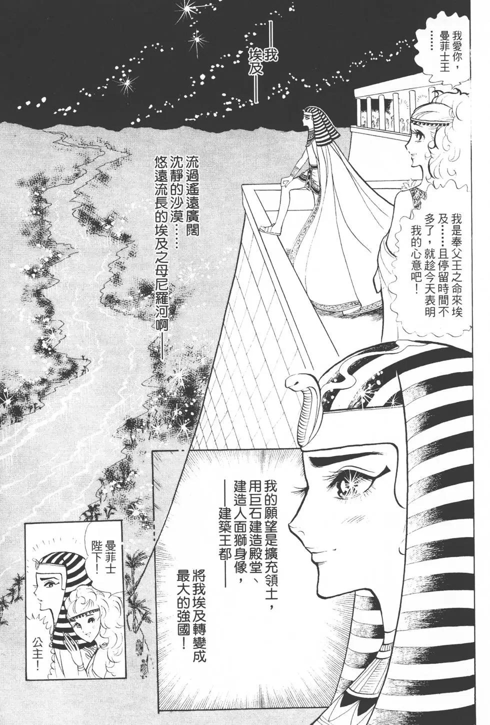 第02卷79