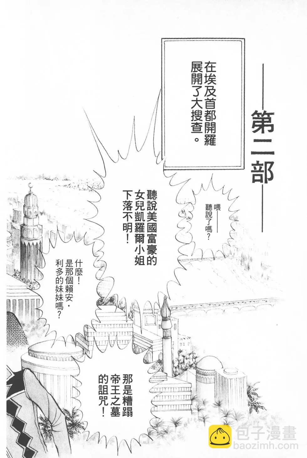 第02卷8
