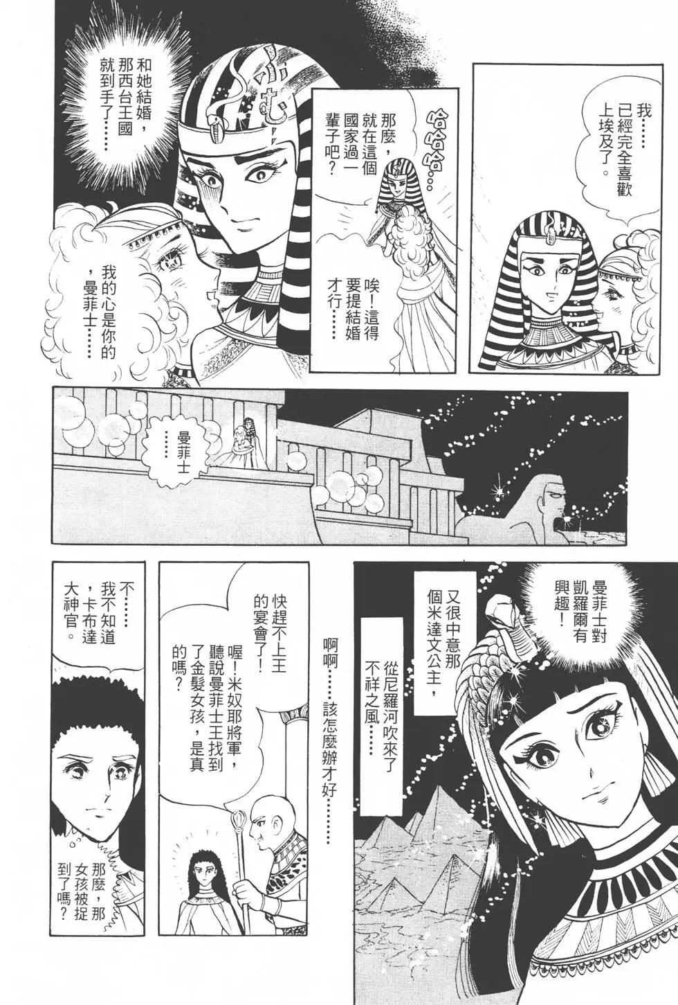第02卷80