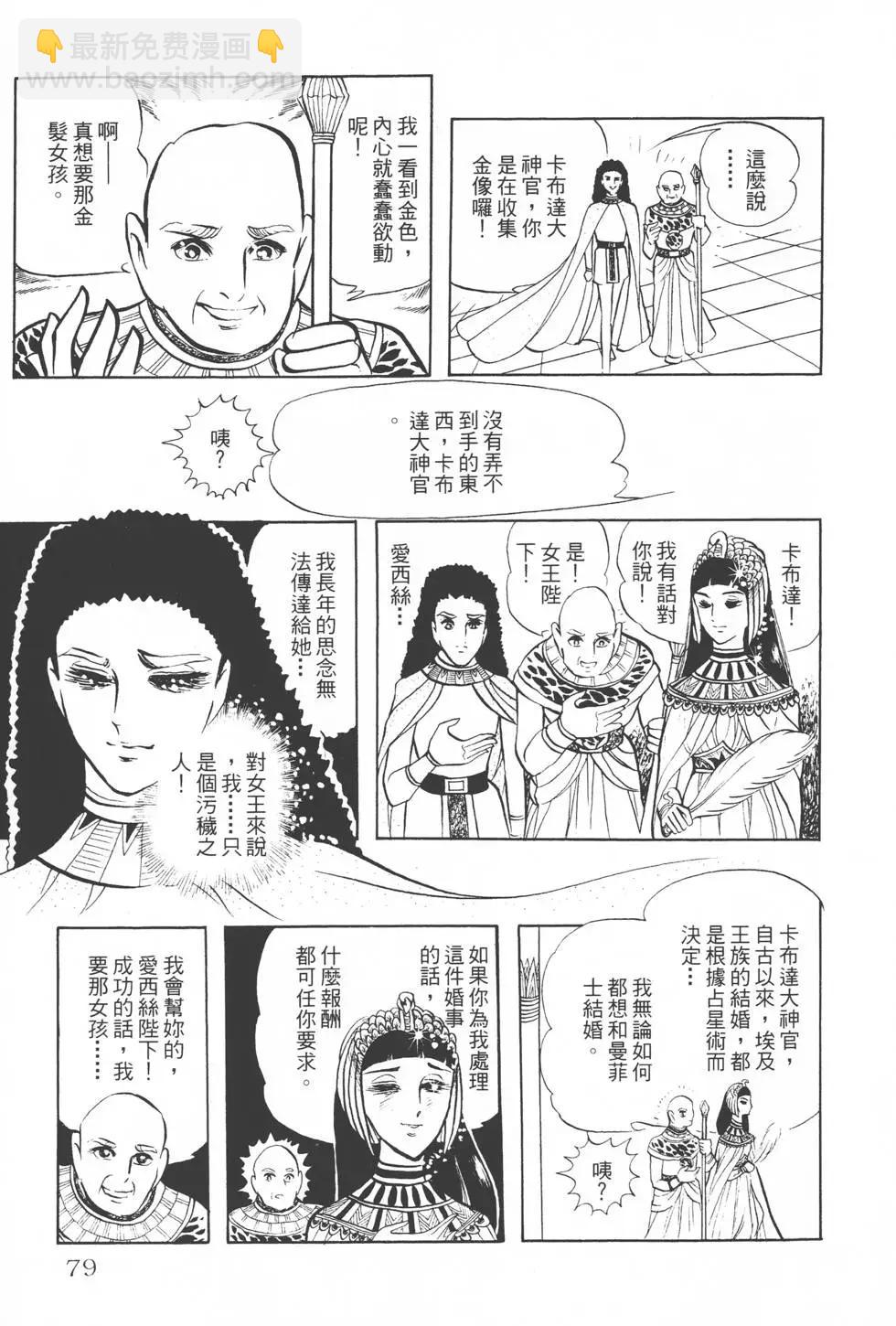 第02卷81