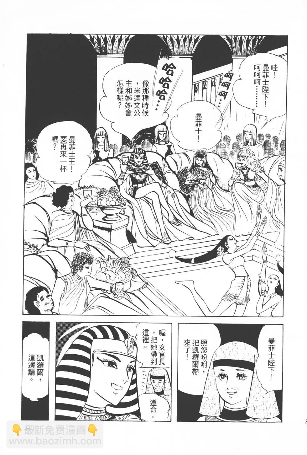 第02卷83