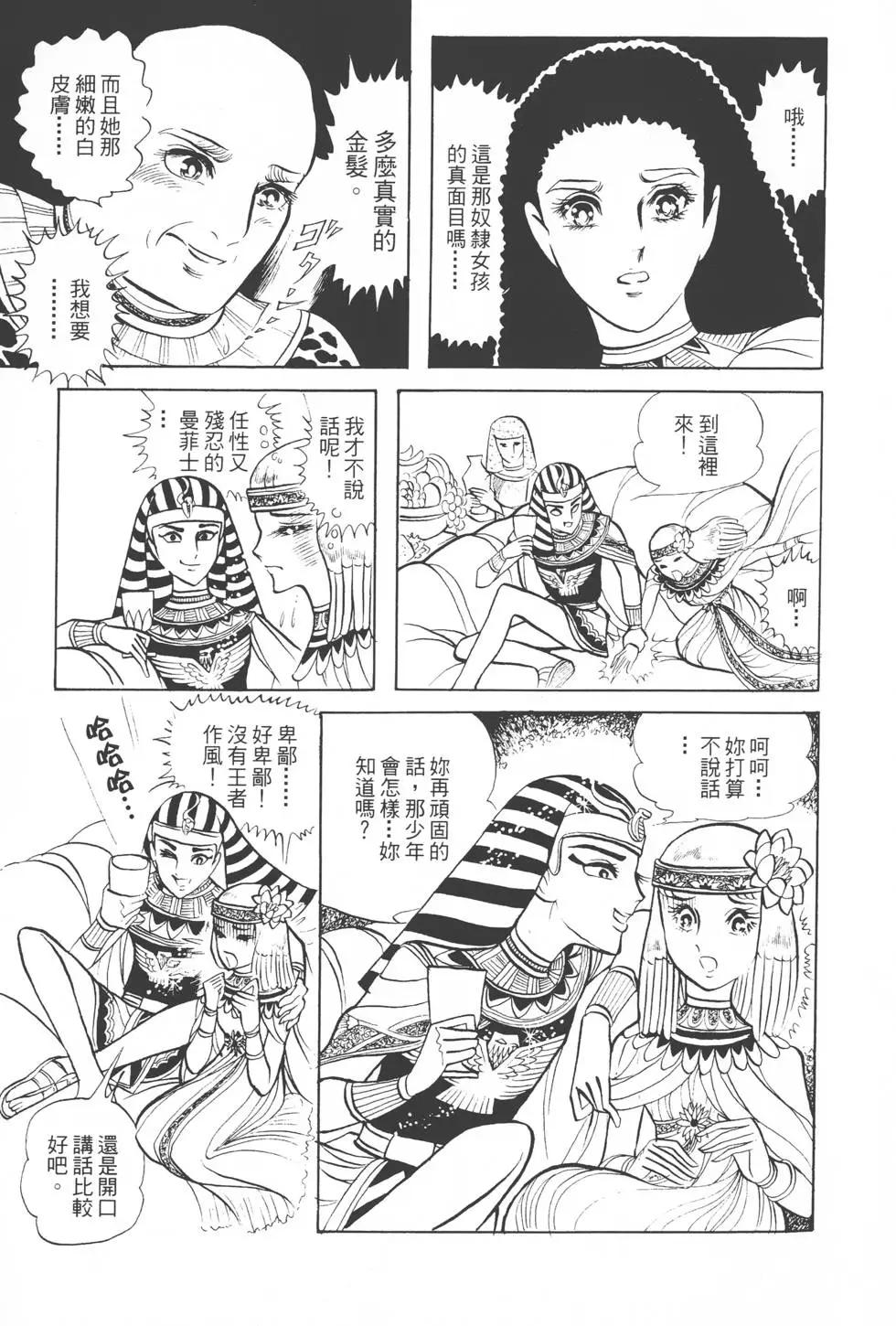 第02卷85