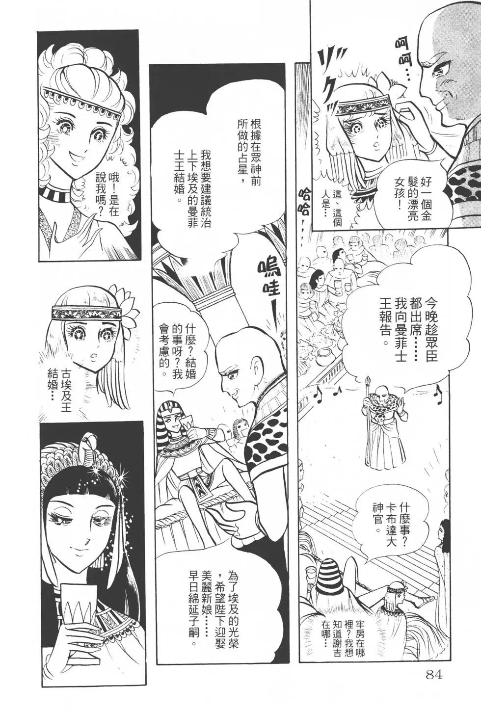 第02卷86