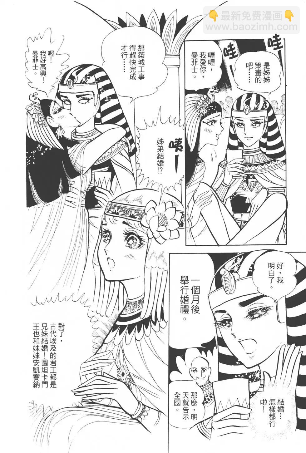 第02卷88