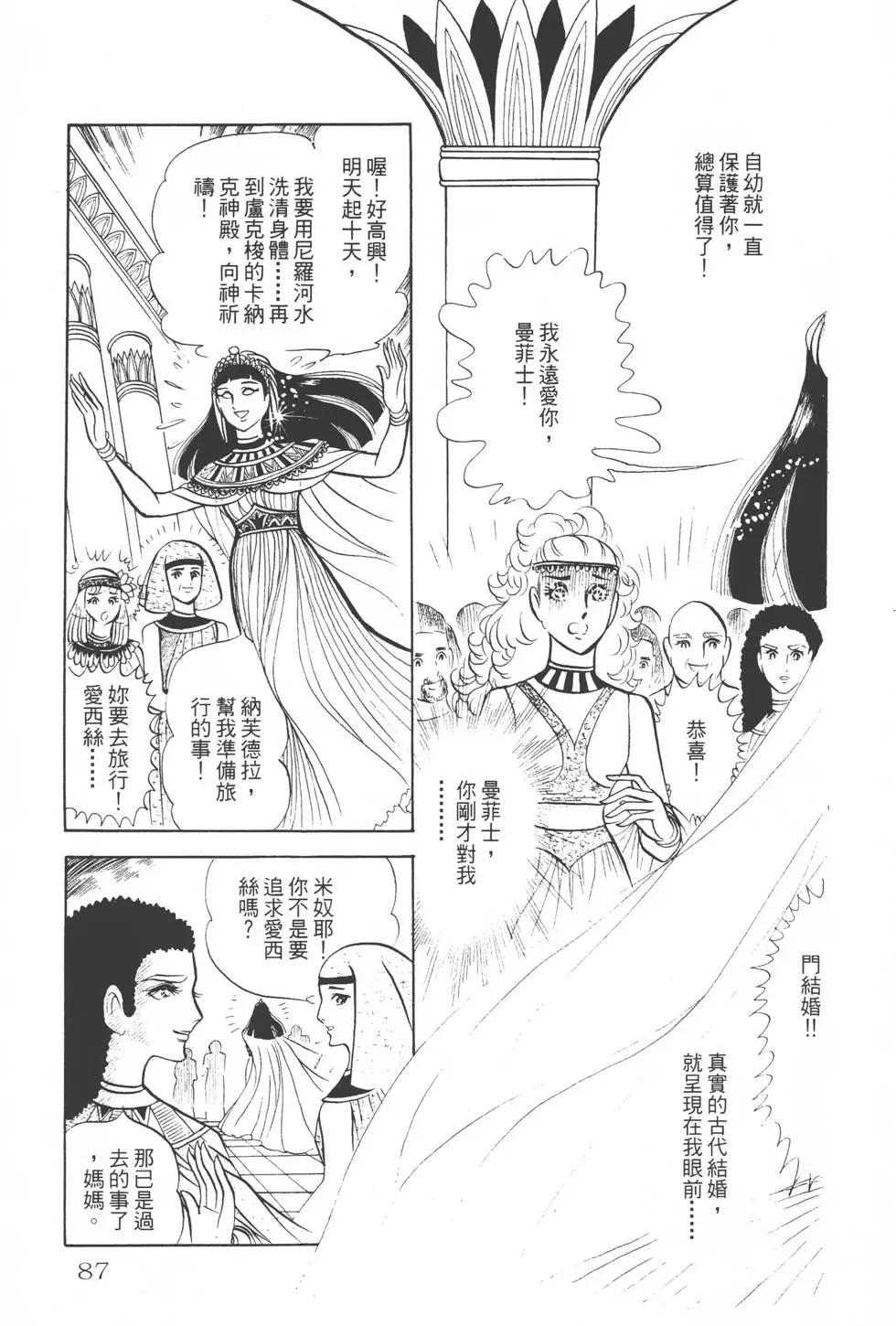 第02卷89