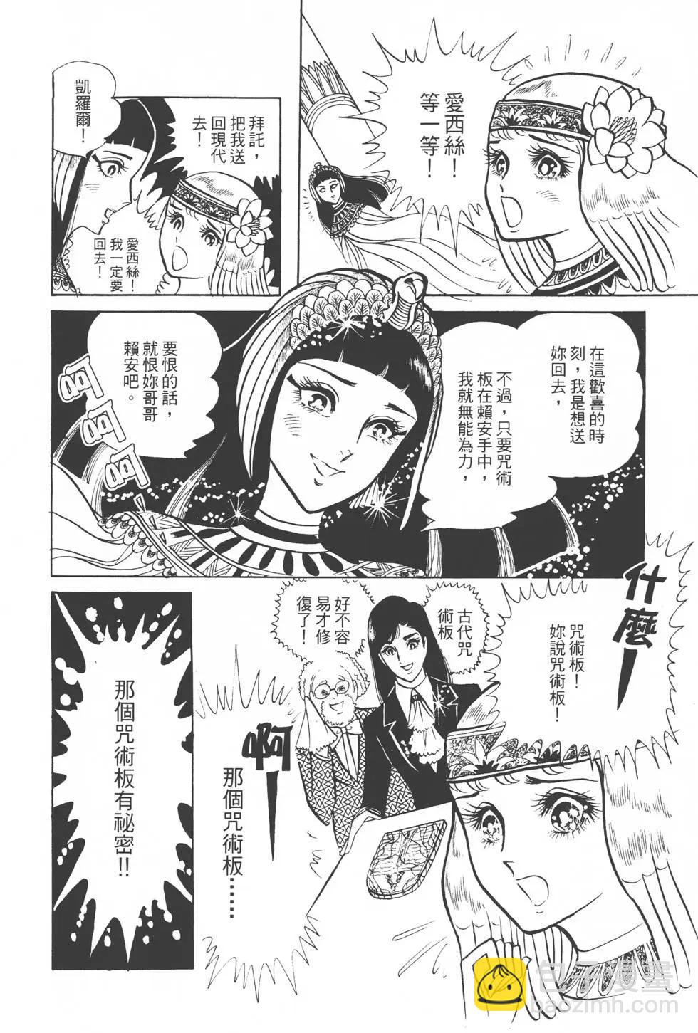 第02卷90