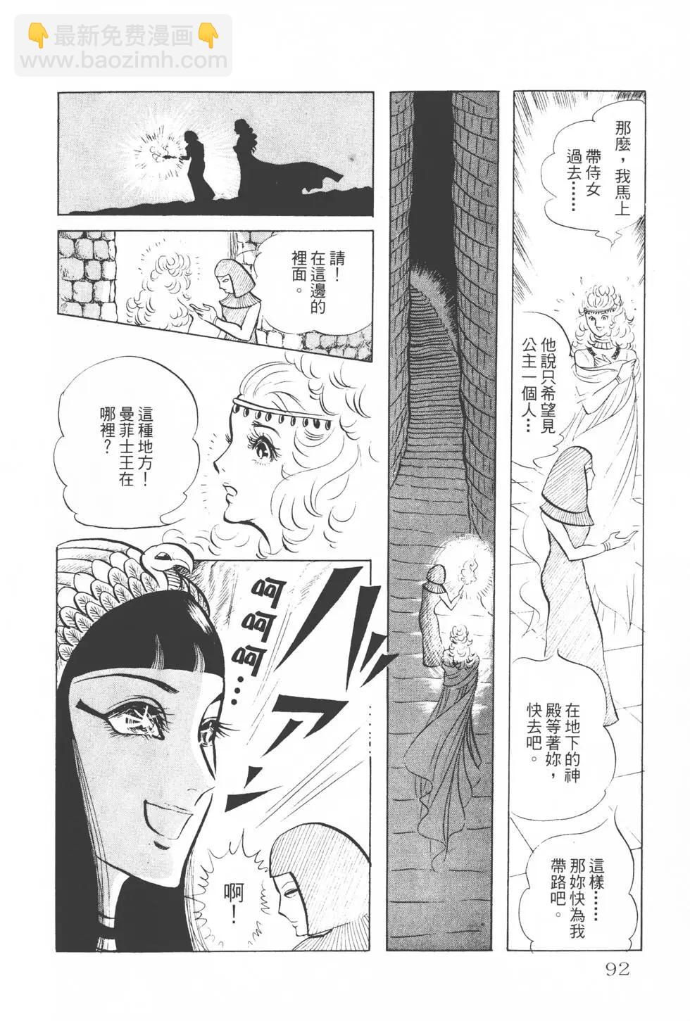 第02卷94