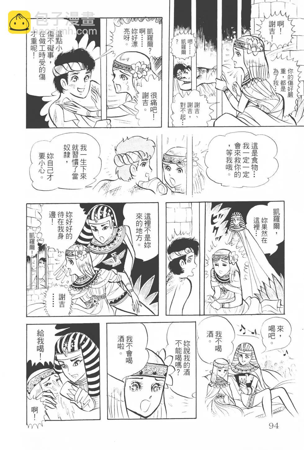 第02卷96