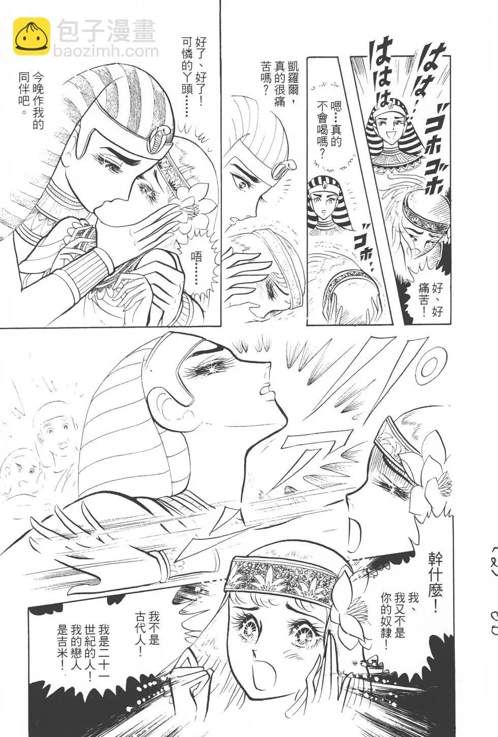 第02卷97