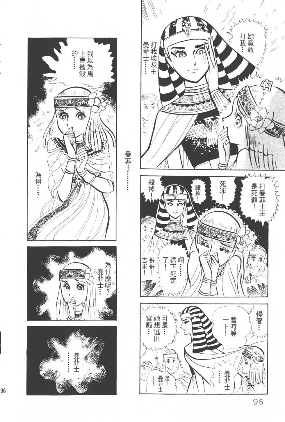 第02卷98