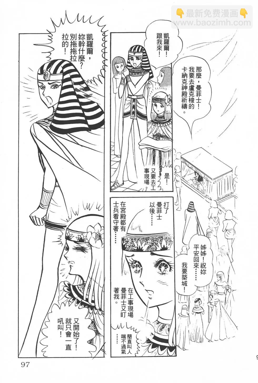 第02卷99