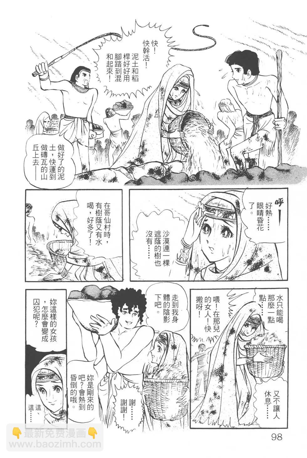 第03卷100