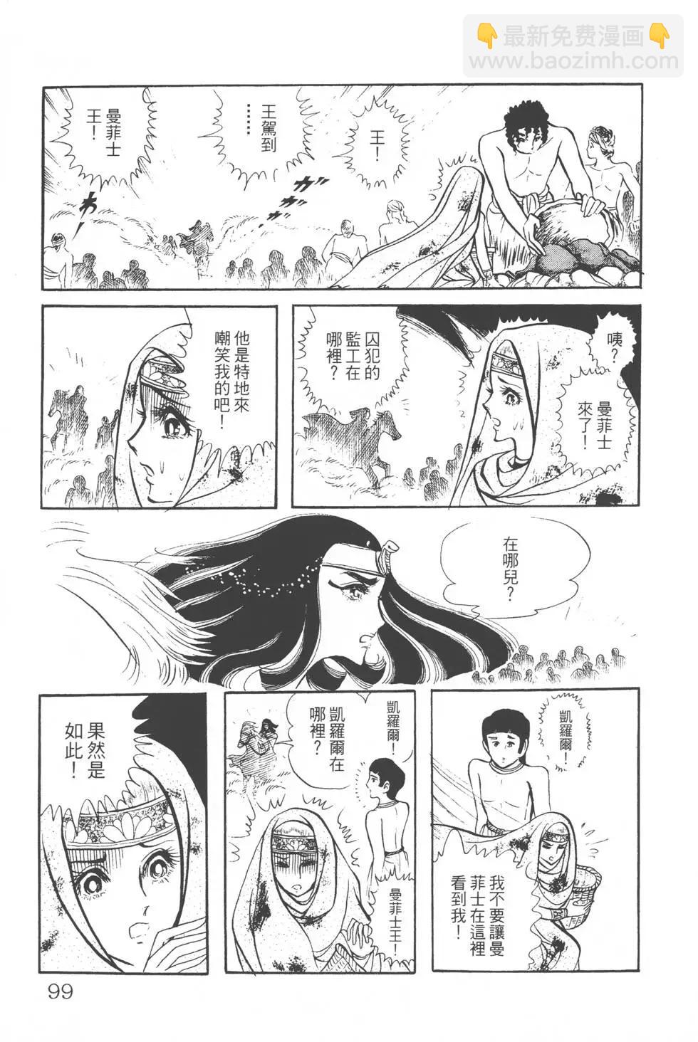 第03卷101