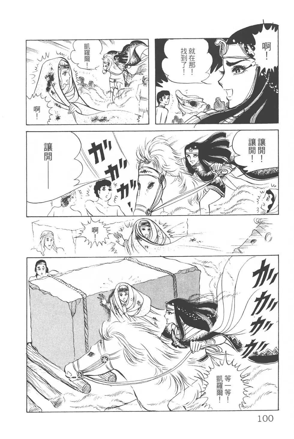 第03卷102