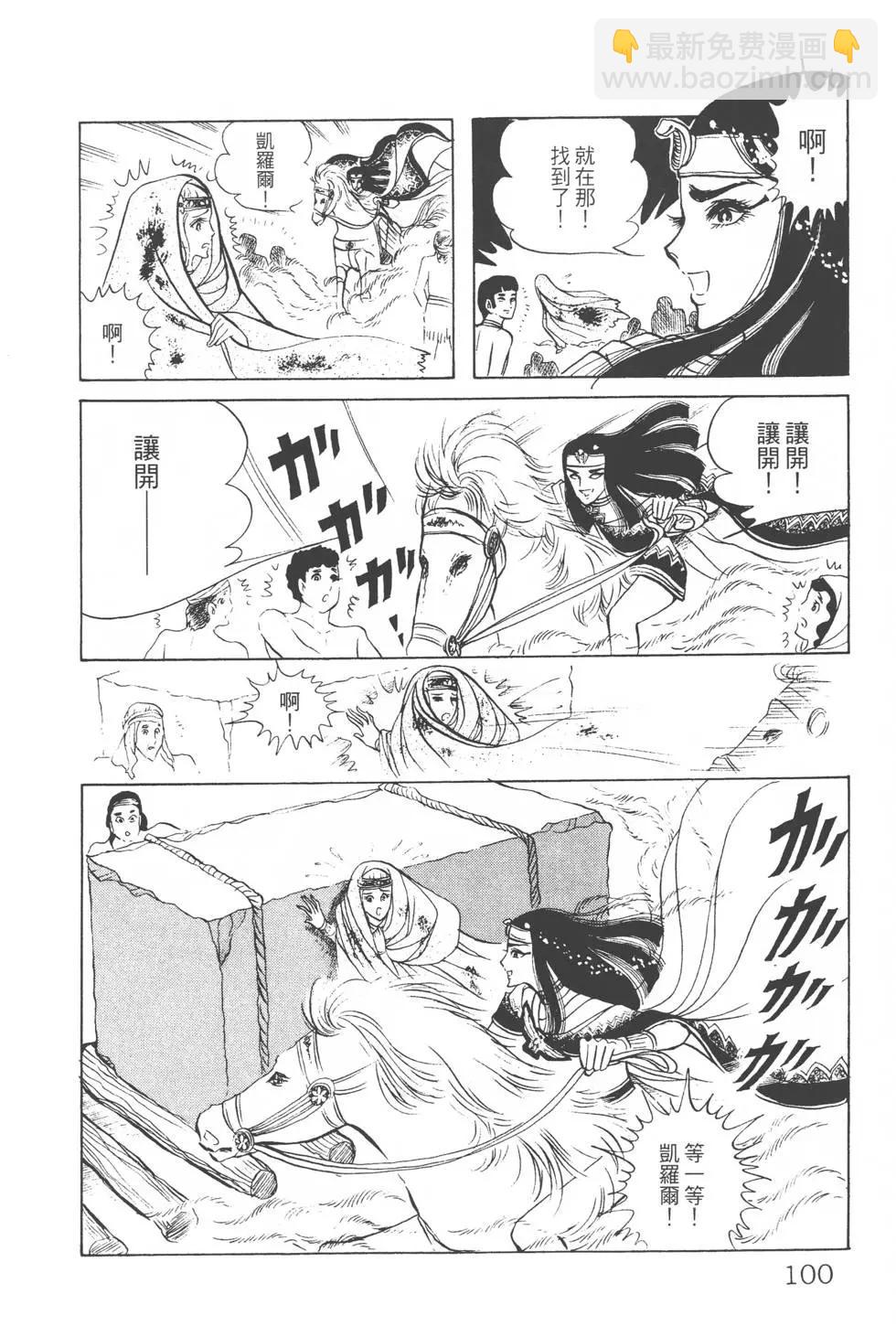 第03卷106