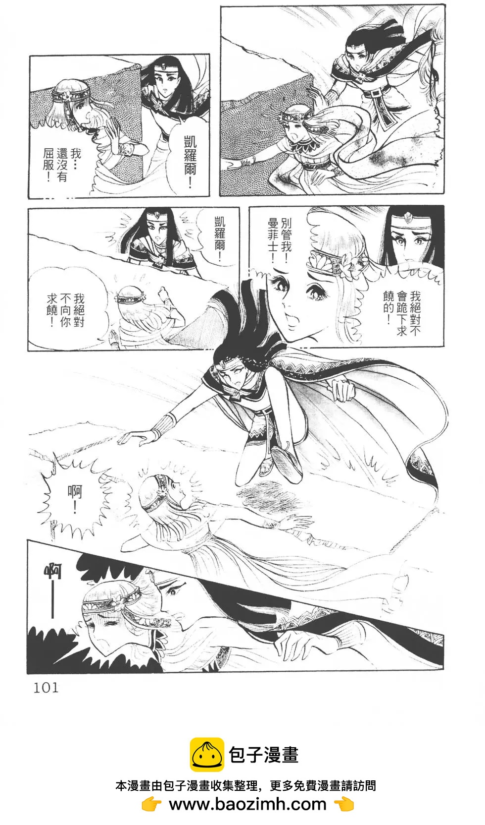 第03卷107