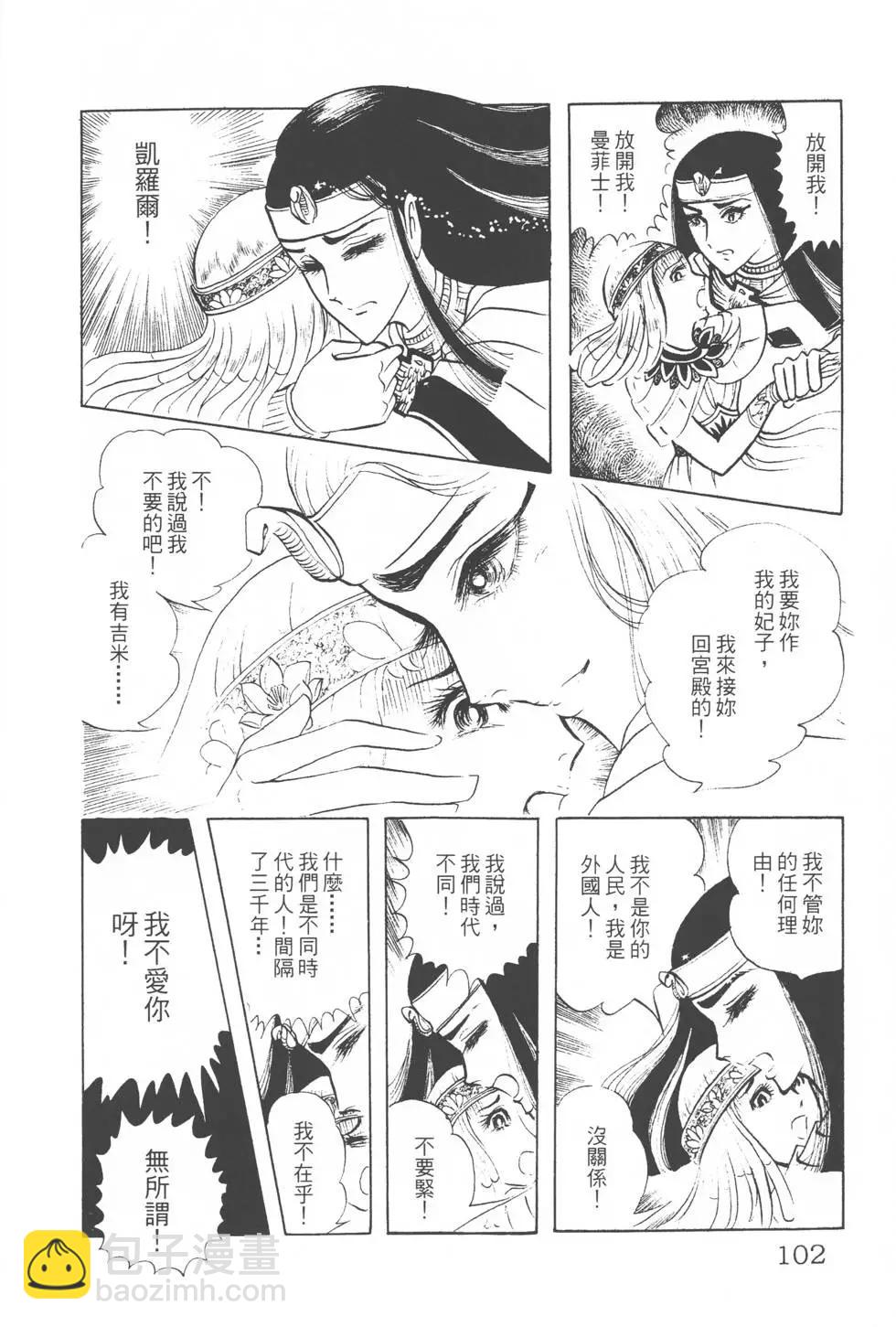第03卷108