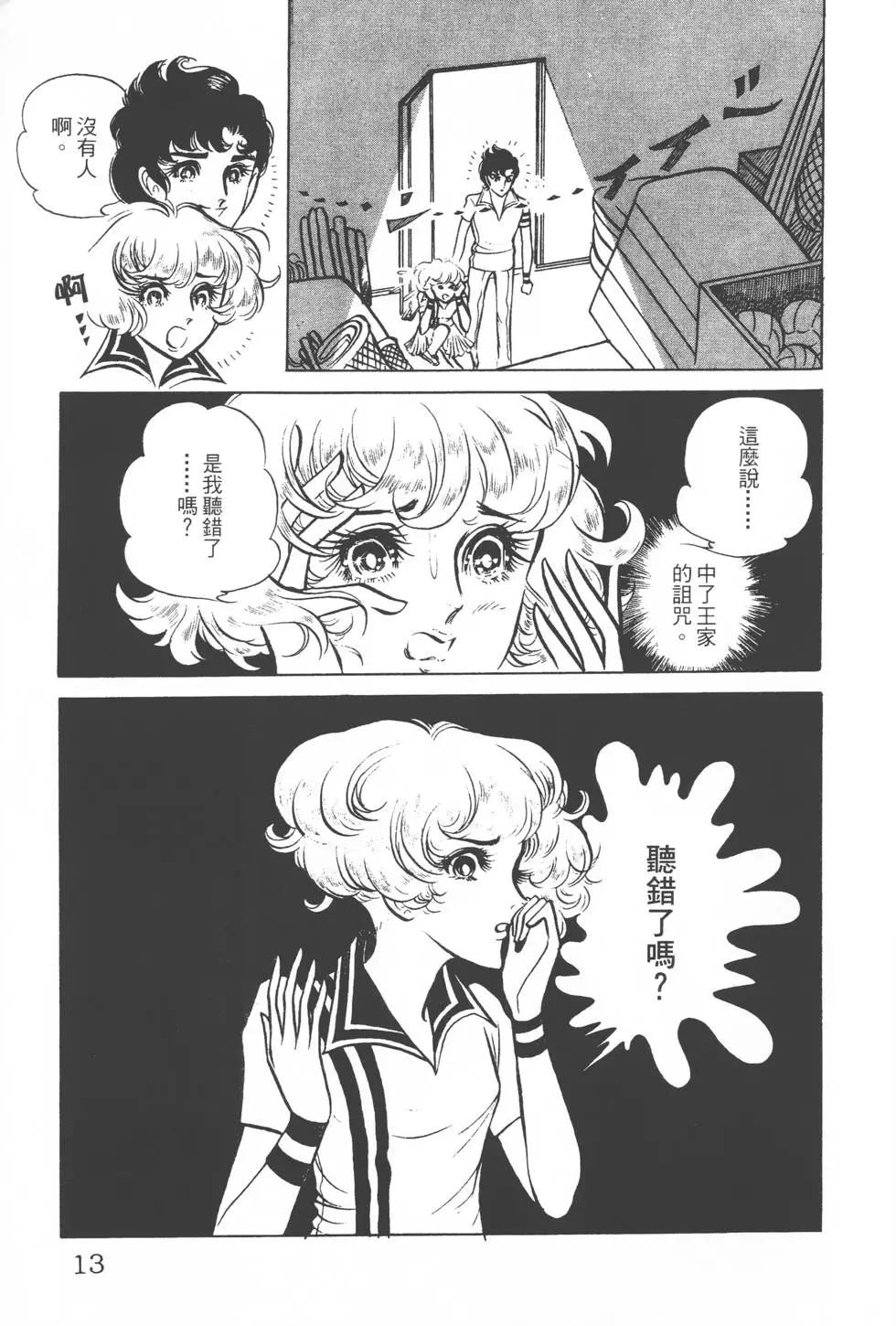 第03卷11
