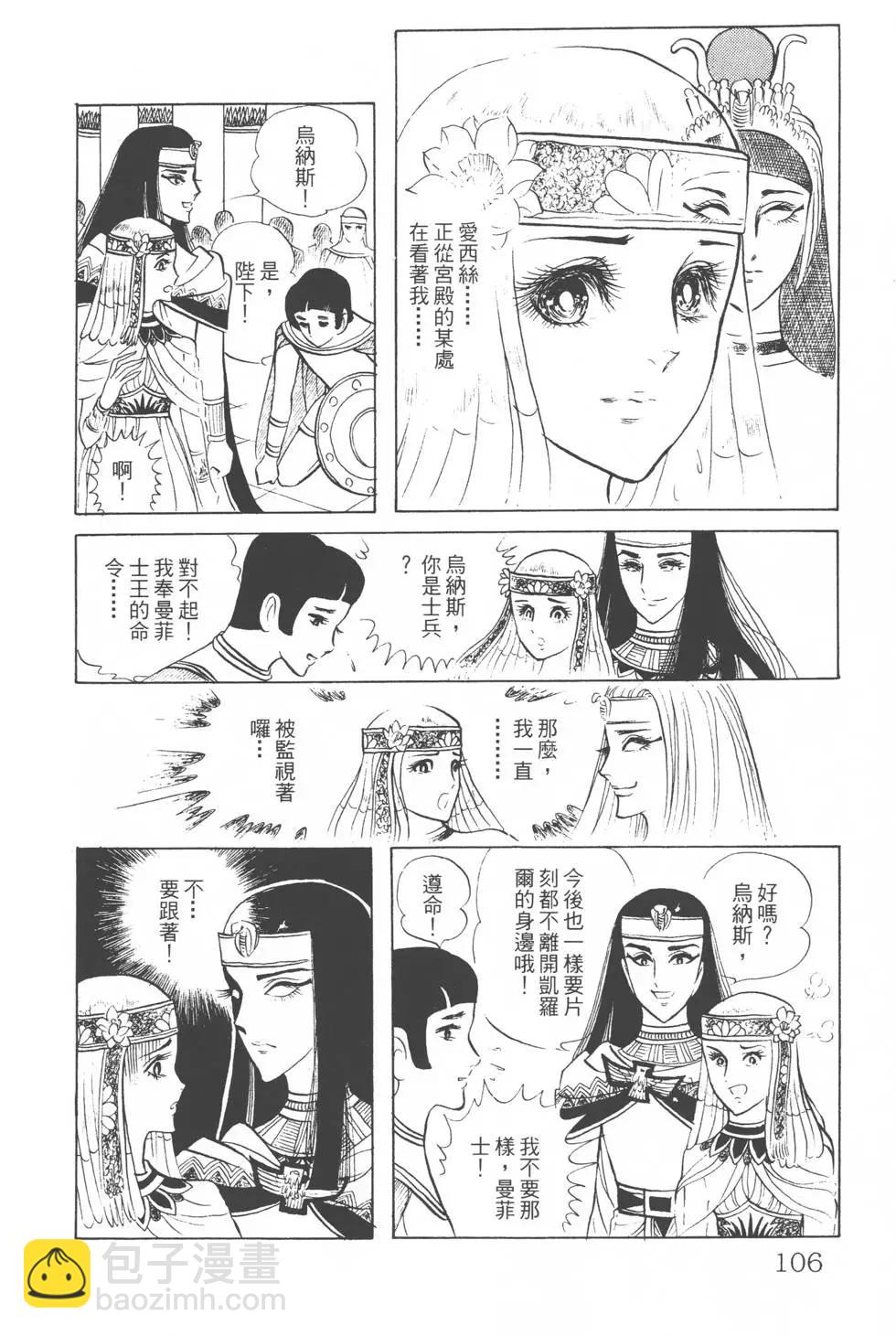 第03卷112