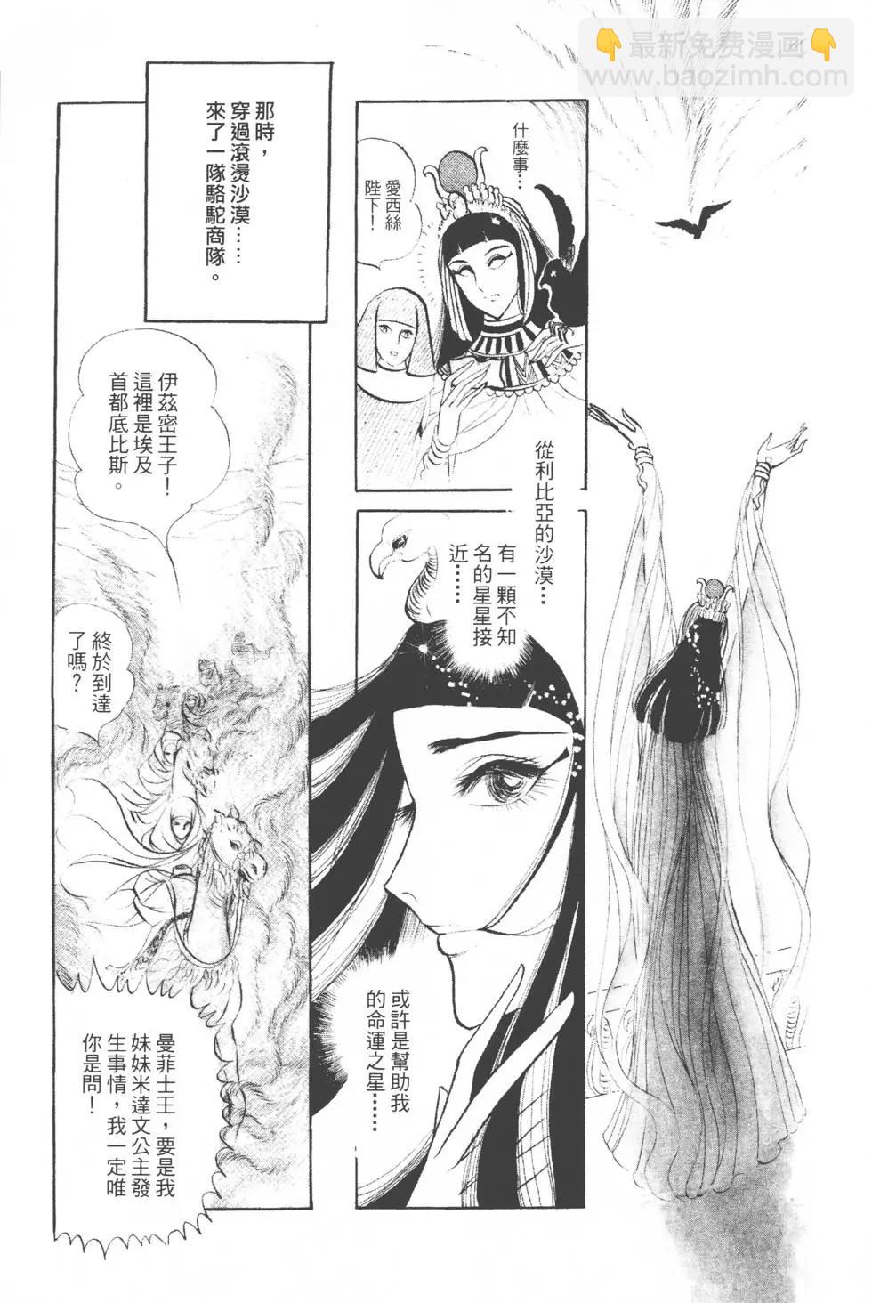 第03卷113