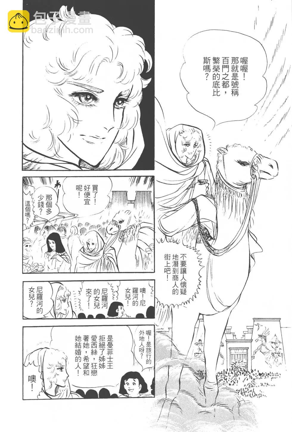 第03卷114