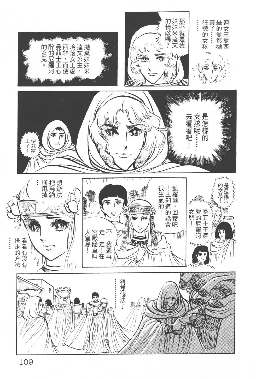 第03卷115