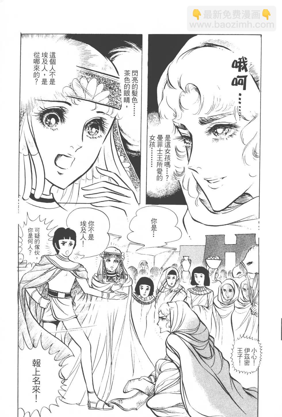 第03卷117